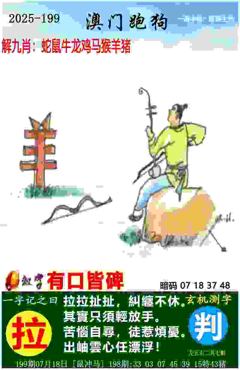 >新澳门开奖记录新纪录