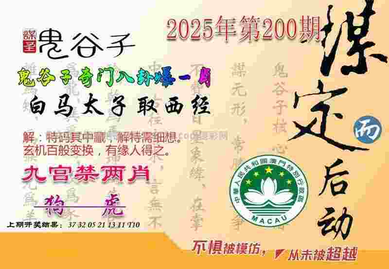安徽文一男篮引援范成林  曾效力于CBA上海队和同曦队